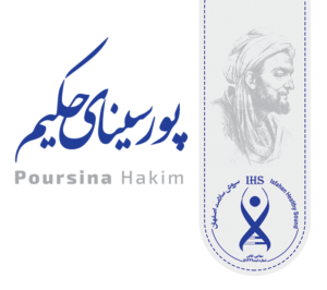 کلینیک پورسینای حکیم لوگو